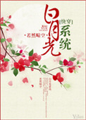 白月光系列锆石耳钉