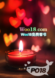 小保姆和张岸后续大结局