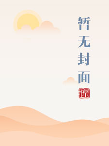 男欢女爱你浓我浓是什么歌